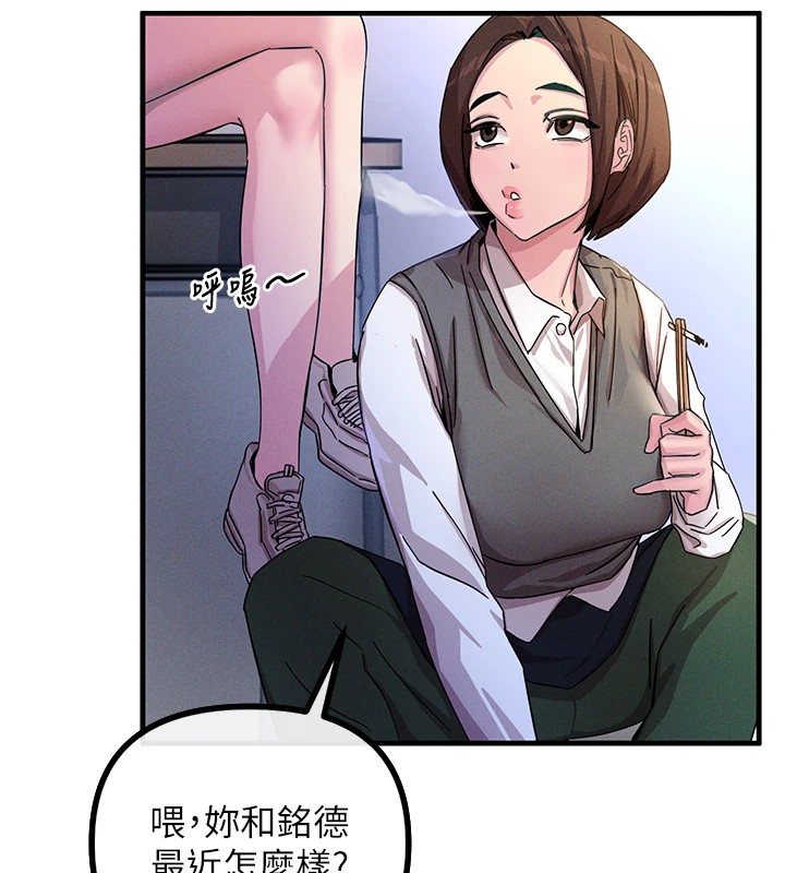 第1话-展开第二次人生 - 第148.jpg页