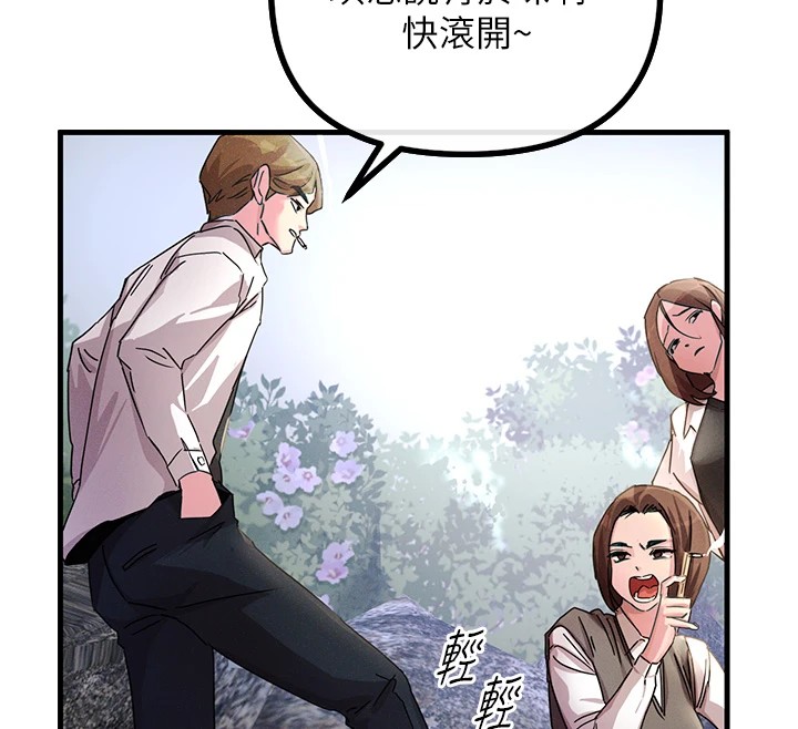 第1话-展开第二次人生 - 第154.jpg页