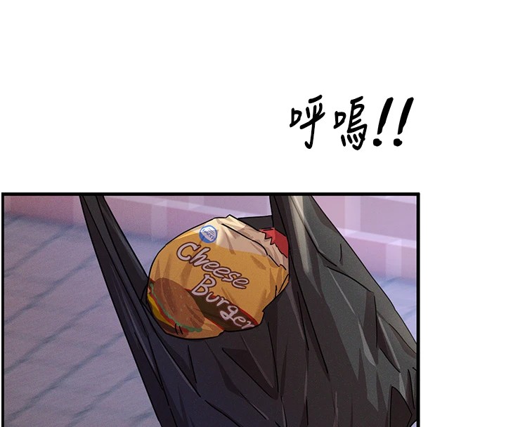 第1话-展开第二次人生 - 第158.jpg页