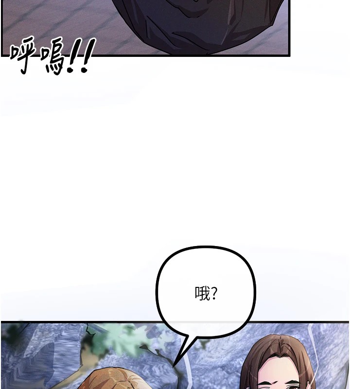 第1话-展开第二次人生 - 第159.jpg页