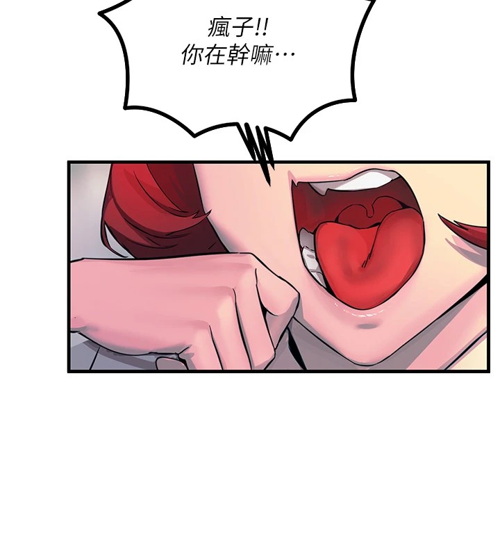 第1话-展开第二次人生 - 第172.jpg页