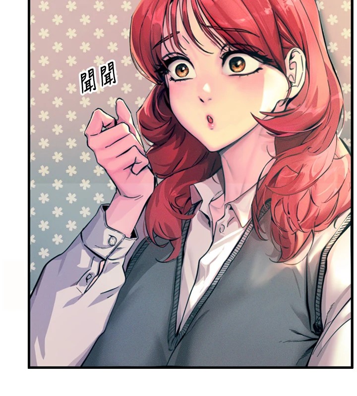 第1话-展开第二次人生 - 第174.jpg页