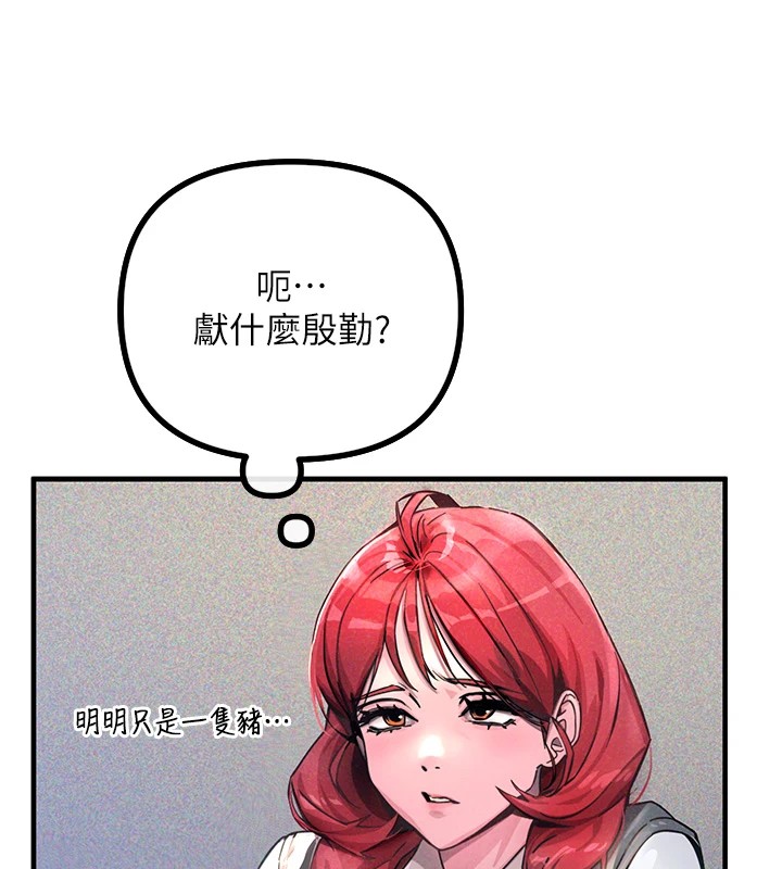 第1话-展开第二次人生 - 第177.jpg页