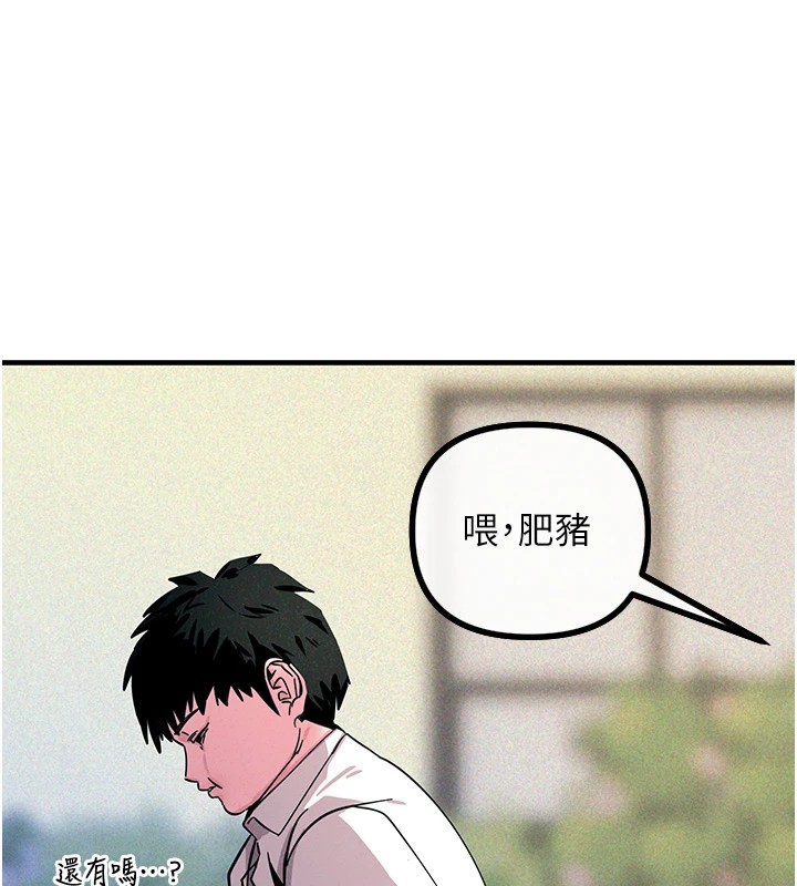 第1话-展开第二次人生 - 第179.jpg页