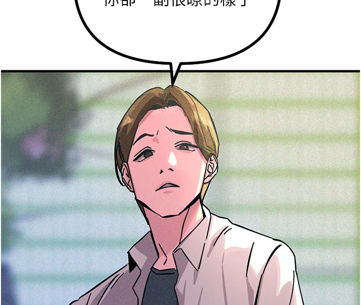 第1话-展开第二次人生 - 第184.jpg页