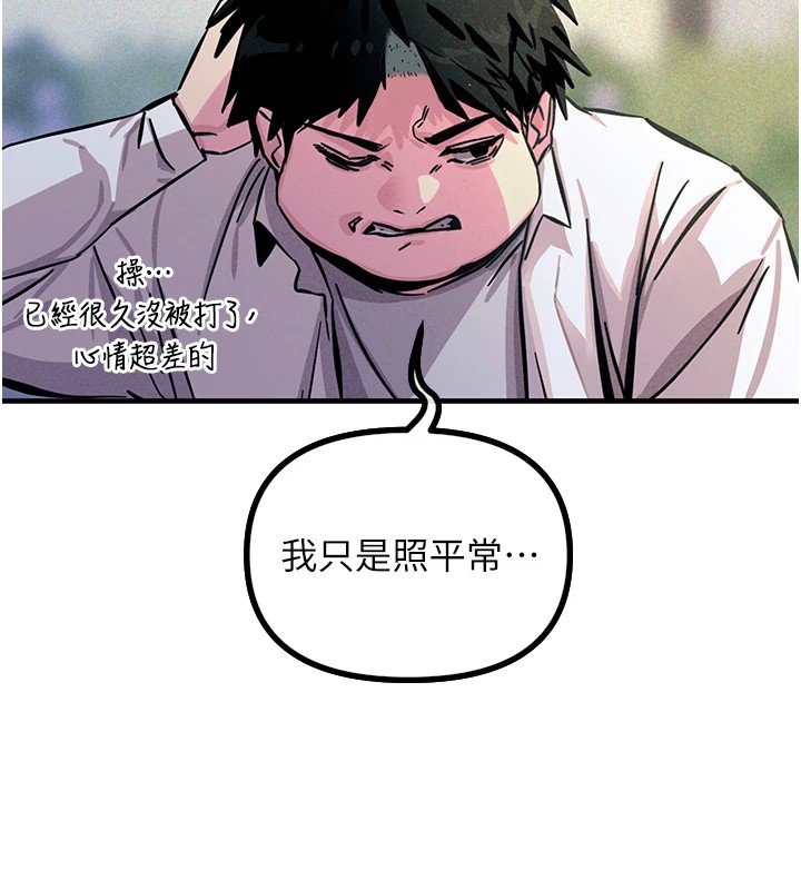 第1话-展开第二次人生 - 第187.jpg页