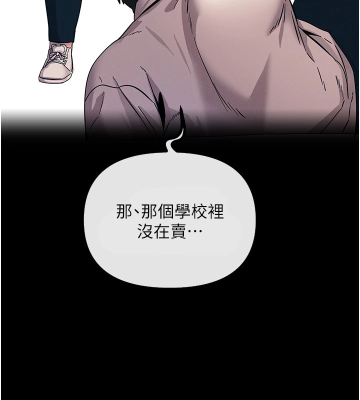 第1话-展开第二次人生 - 第193.jpg页