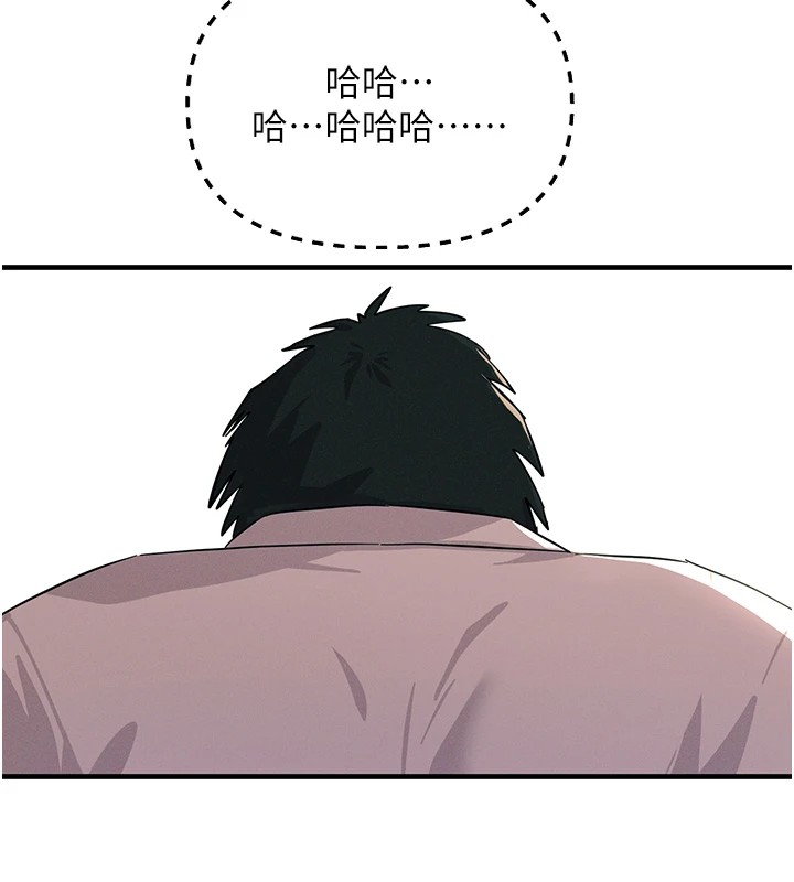 第1话-展开第二次人生 - 第204.jpg页