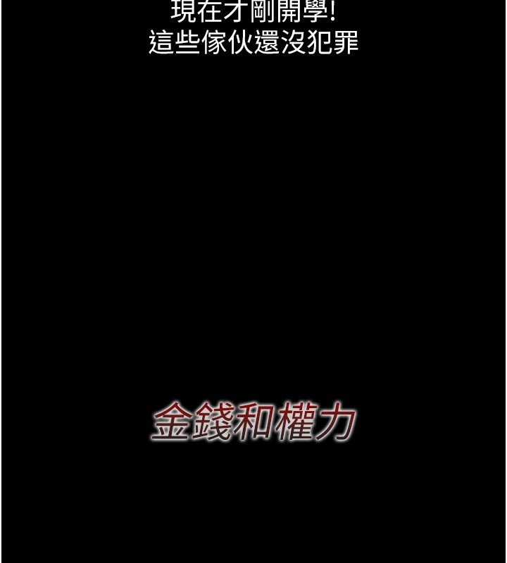 第1话-展开第二次人生 - 第209.jpg页