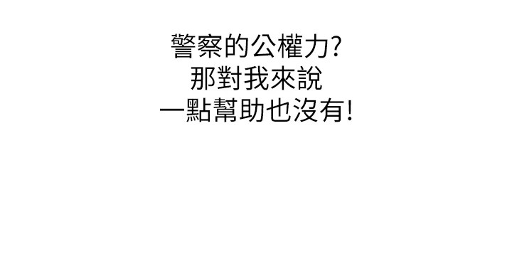 第1话-展开第二次人生 - 第220.jpg页