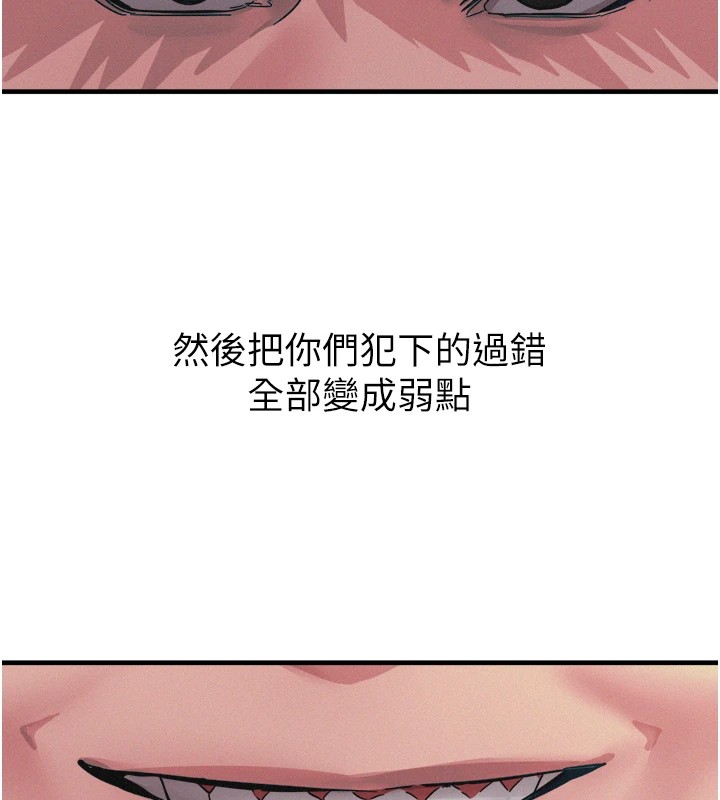 第1话-展开第二次人生 - 第222.jpg页