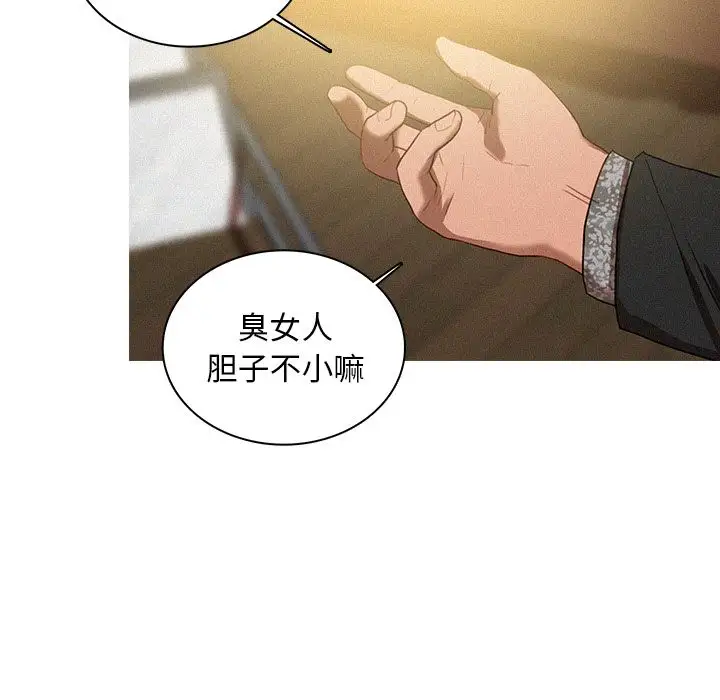 第28章 - 第49.jpg页