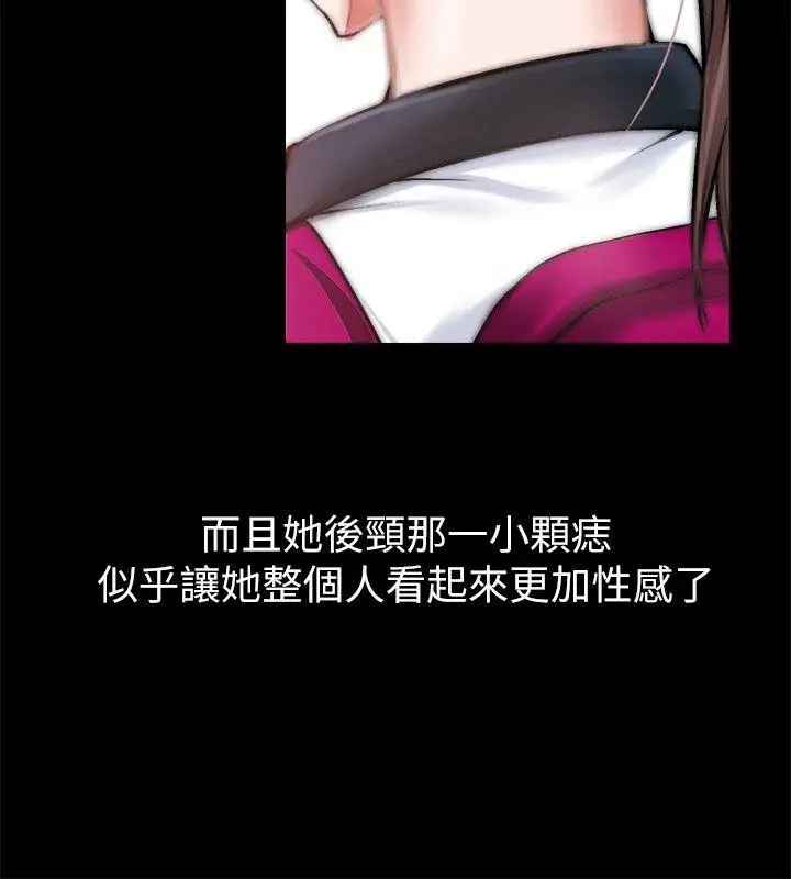 第1话 - 第10.jpg页