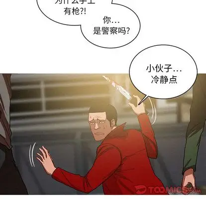 第29章 - 第34.jpg页