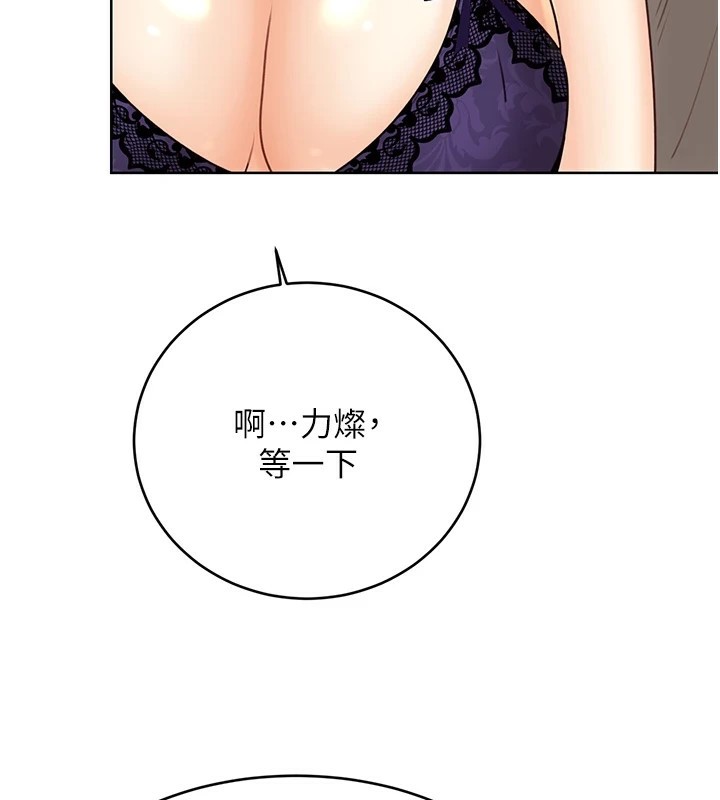 第41话-姐的小穴美味吗?♥ - 第3.jpg页