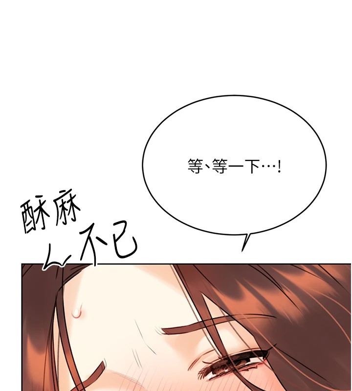 第41话-姐的小穴美味吗?♥ - 第6.jpg页