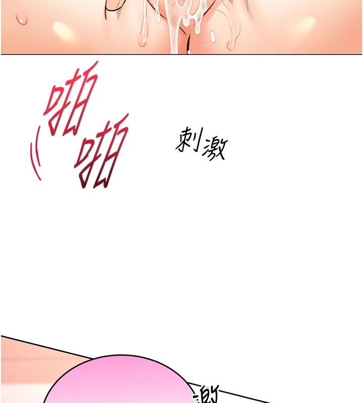 第41话-姐的小穴美味吗?♥ - 第9.jpg页