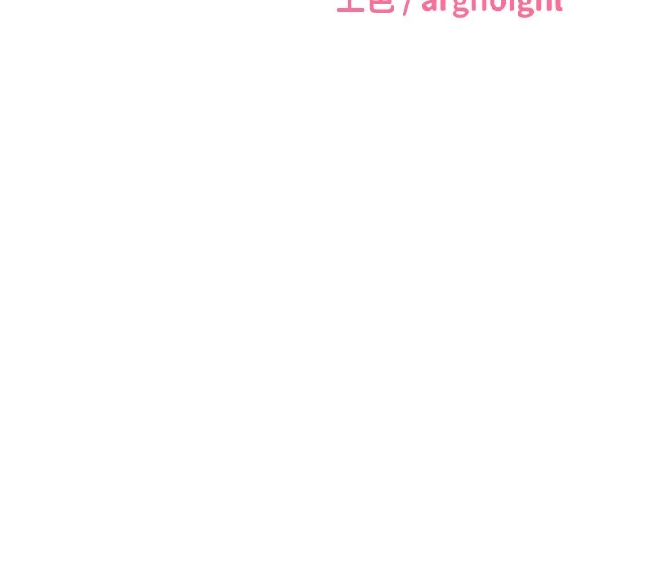 第41话-姐的小穴美味吗?♥ - 第14.jpg页