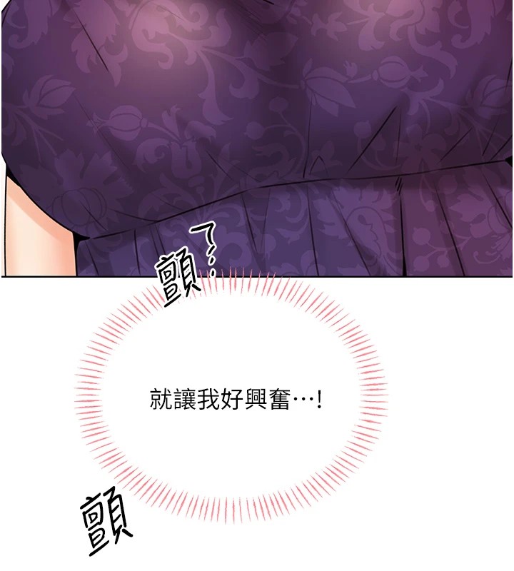 第41话-姐的小穴美味吗?♥ - 第27.jpg页