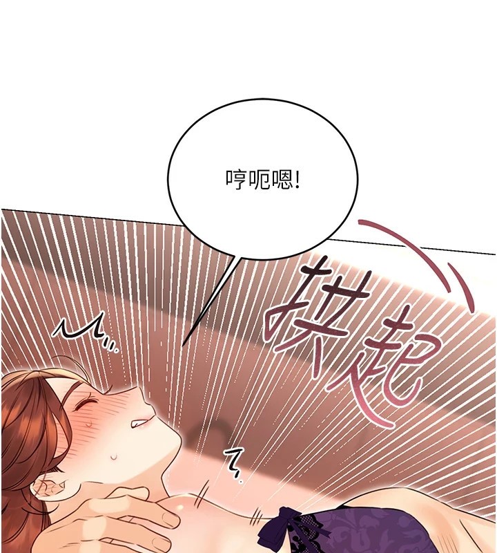 第41话-姐的小穴美味吗?♥ - 第29.jpg页