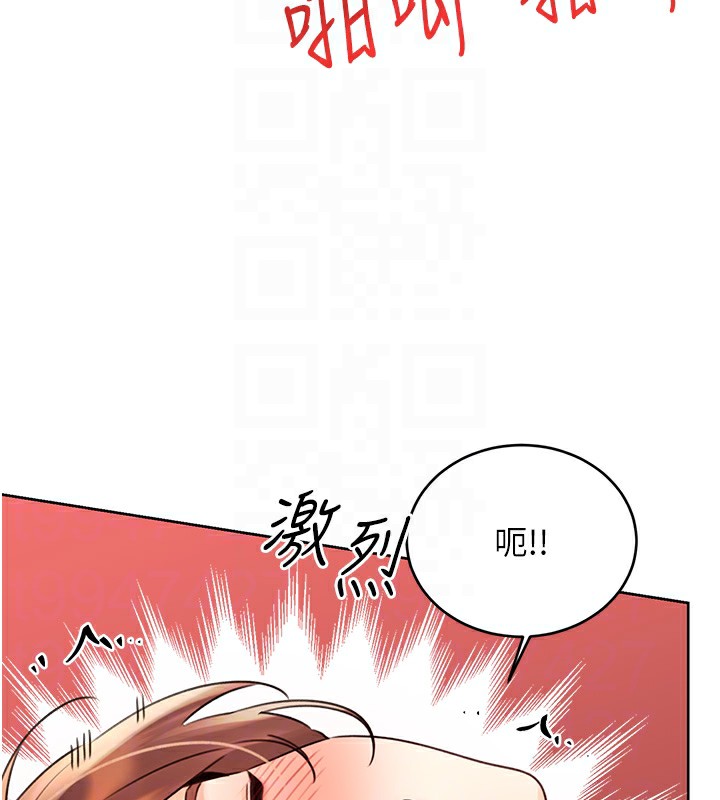 第41话-姐的小穴美味吗?♥ - 第35.jpg页