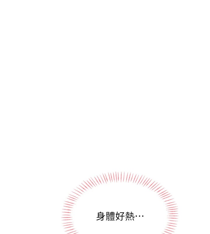 第41话-姐的小穴美味吗?♥ - 第37.jpg页