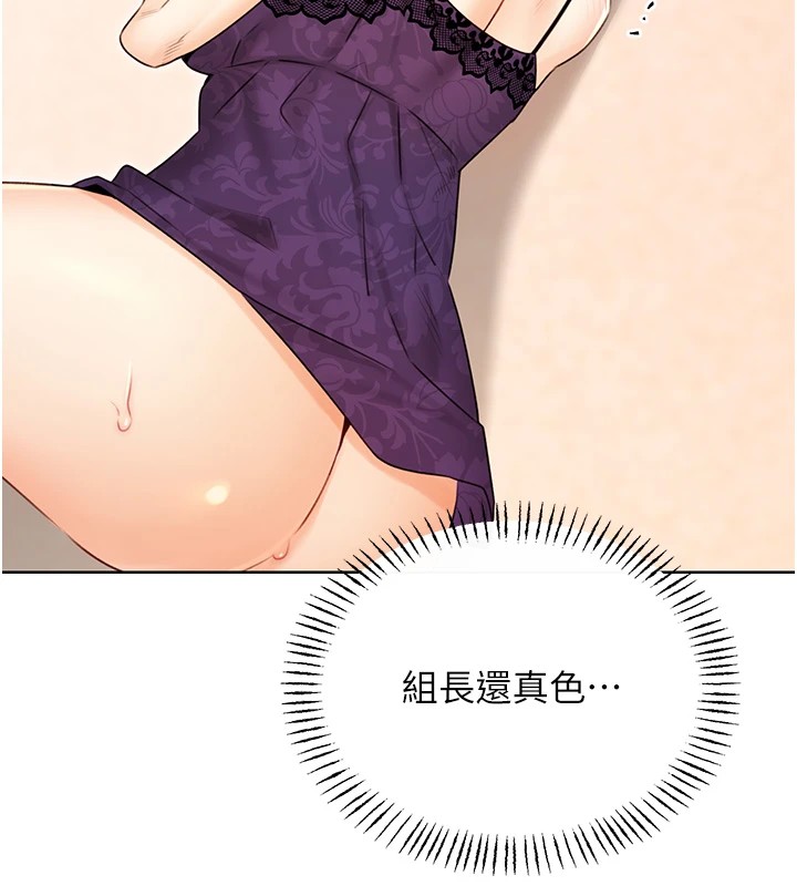 第41话-姐的小穴美味吗?♥ - 第44.jpg页
