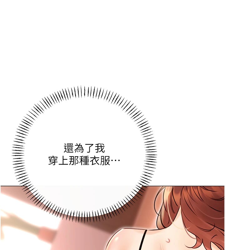 第41话-姐的小穴美味吗?♥ - 第45.jpg页