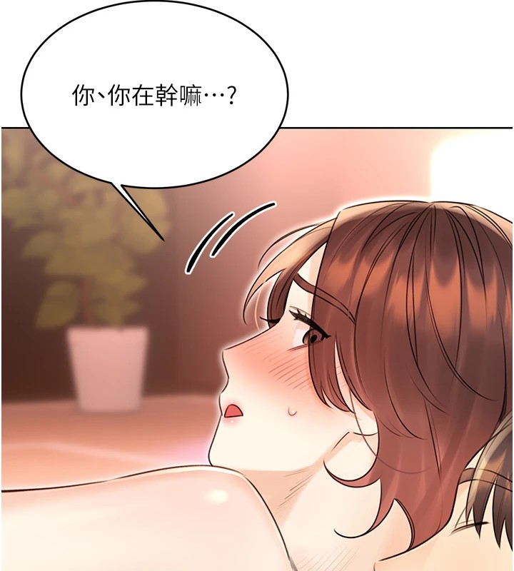 第41话-姐的小穴美味吗?♥ - 第52.jpg页