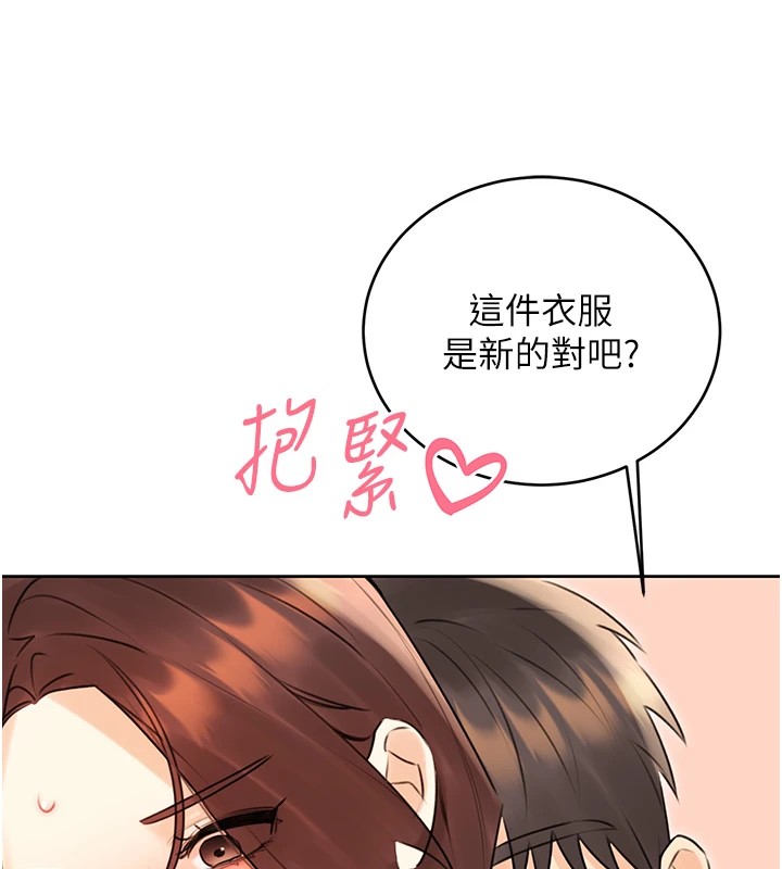 第41话-姐的小穴美味吗?♥ - 第56.jpg页