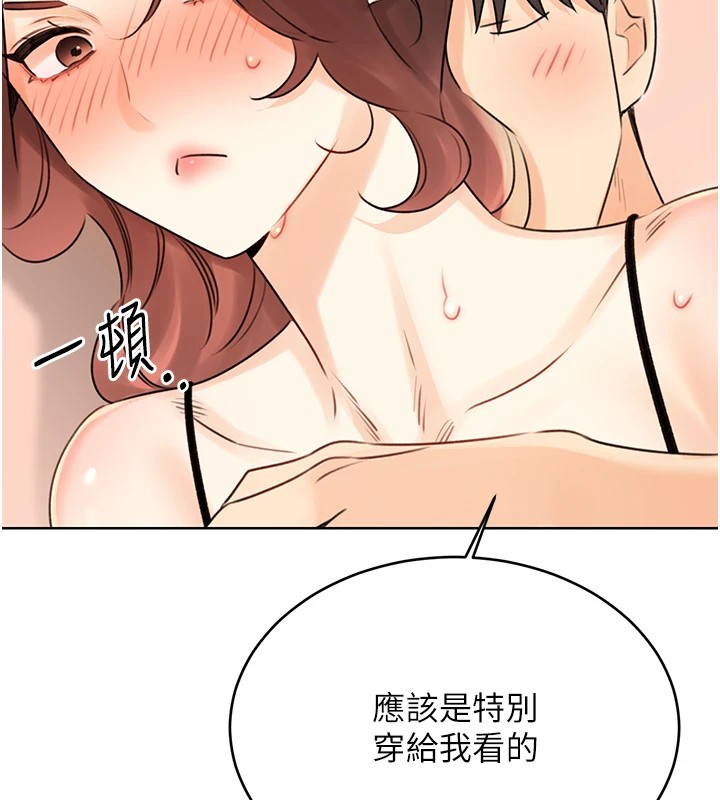 第41话-姐的小穴美味吗?♥ - 第57.jpg页
