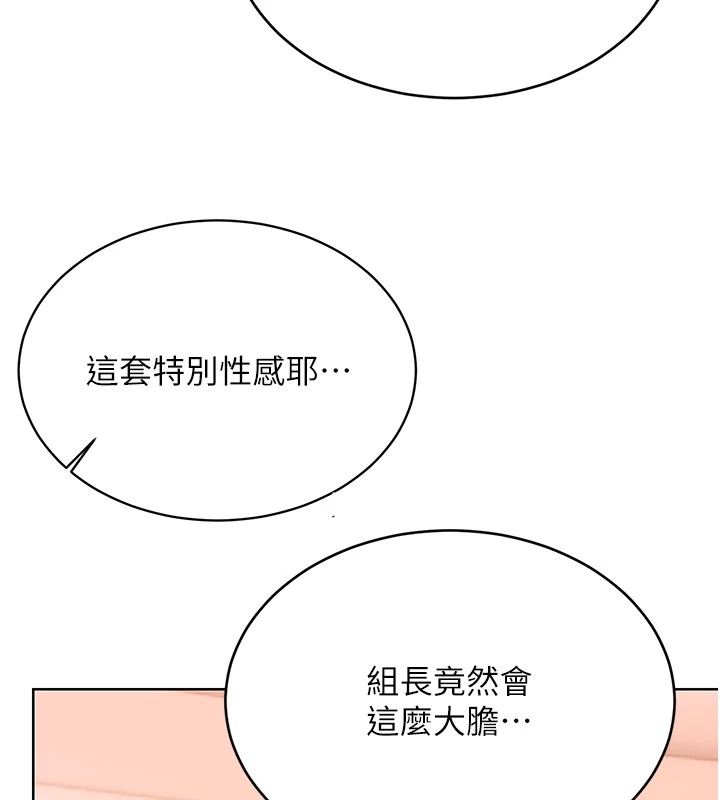 第41话-姐的小穴美味吗?♥ - 第58.jpg页