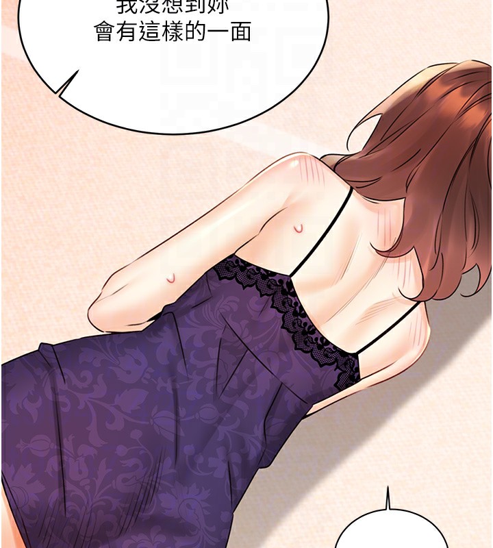 第41话-姐的小穴美味吗?♥ - 第61.jpg页