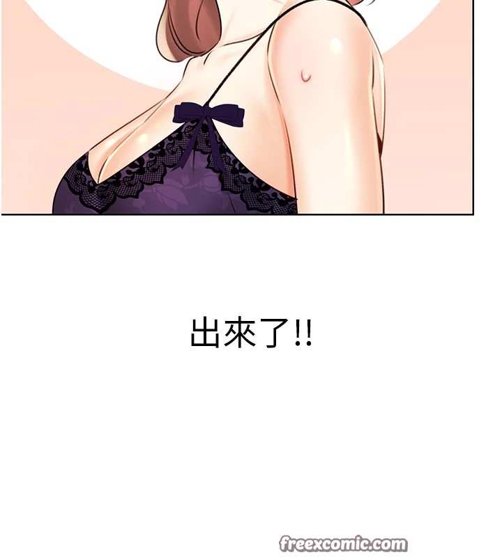 第41话-姐的小穴美味吗?♥ - 第64.jpg页