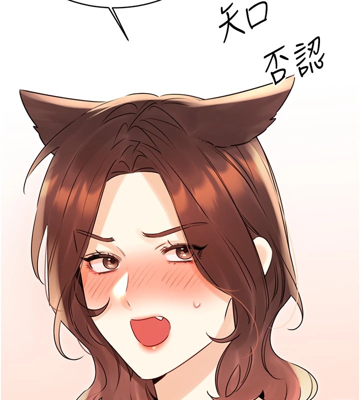 第41话-姐的小穴美味吗?♥ - 第66.jpg页