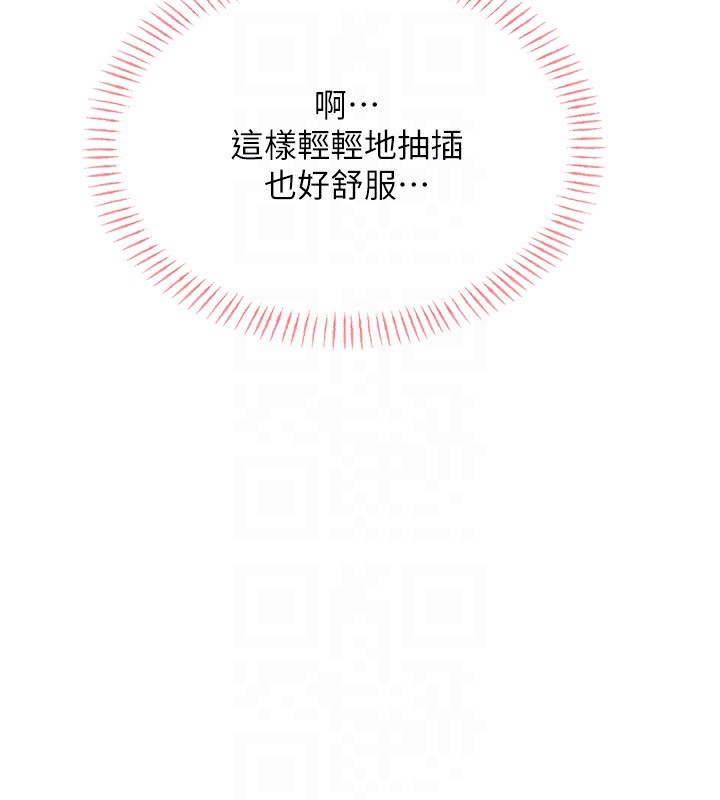 第41话-姐的小穴美味吗?♥ - 第76.jpg页