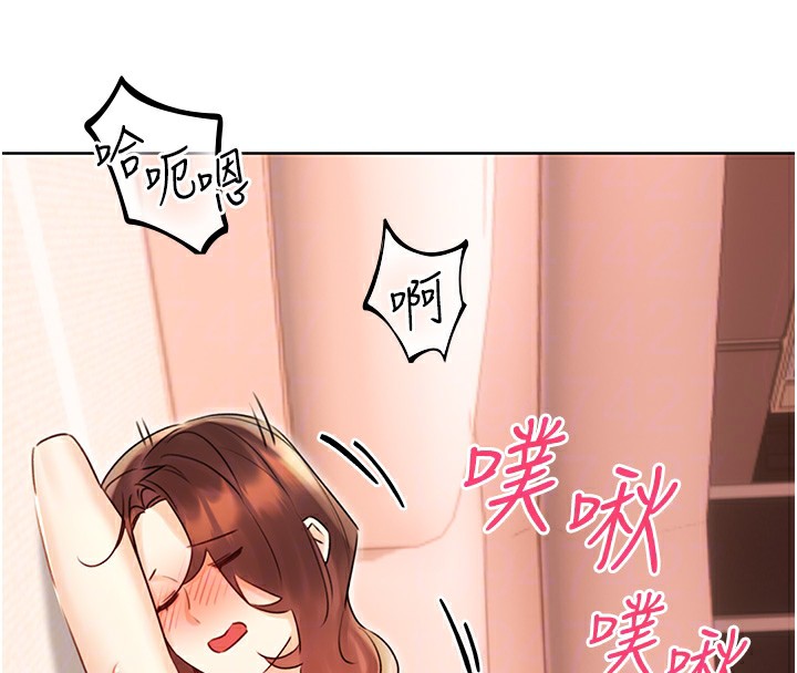 第41话-姐的小穴美味吗?♥ - 第79.jpg页