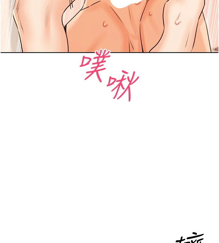 第41话-姐的小穴美味吗?♥ - 第81.jpg页