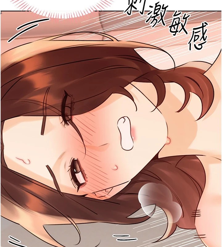 第41话-姐的小穴美味吗?♥ - 第88.jpg页