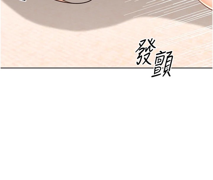 第41话-姐的小穴美味吗?♥ - 第89.jpg页
