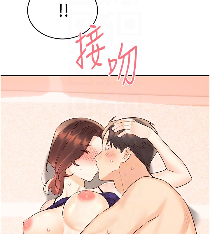 第41话-姐的小穴美味吗?♥ - 第91.jpg页