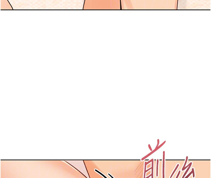 第41话-姐的小穴美味吗?♥ - 第93.jpg页