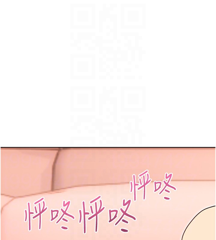 第41话-姐的小穴美味吗?♥ - 第105.jpg页