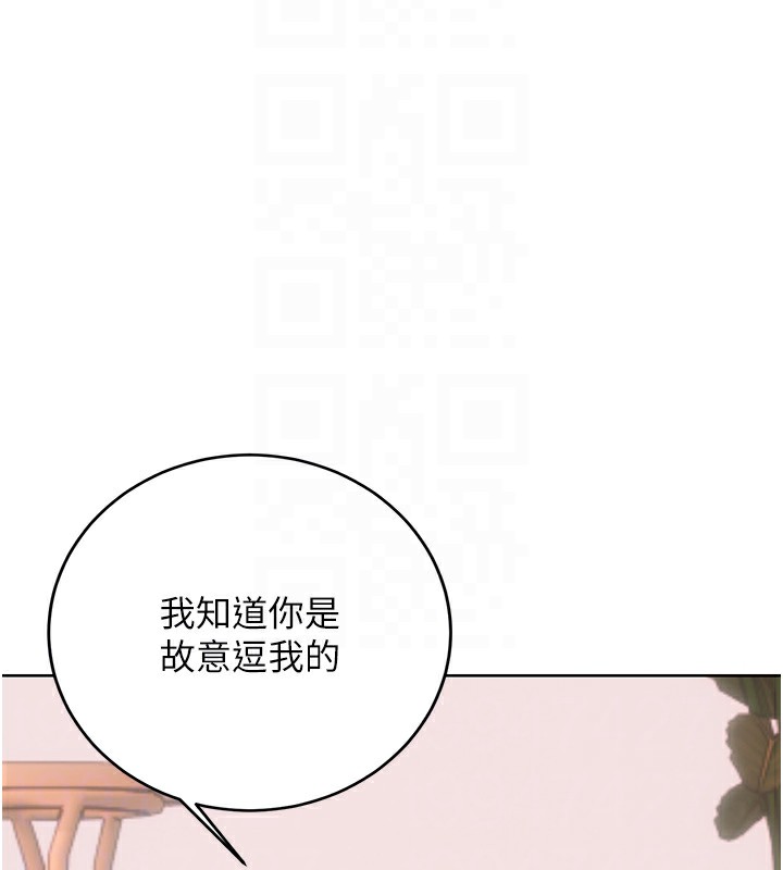 第41话-姐的小穴美味吗?♥ - 第107.jpg页