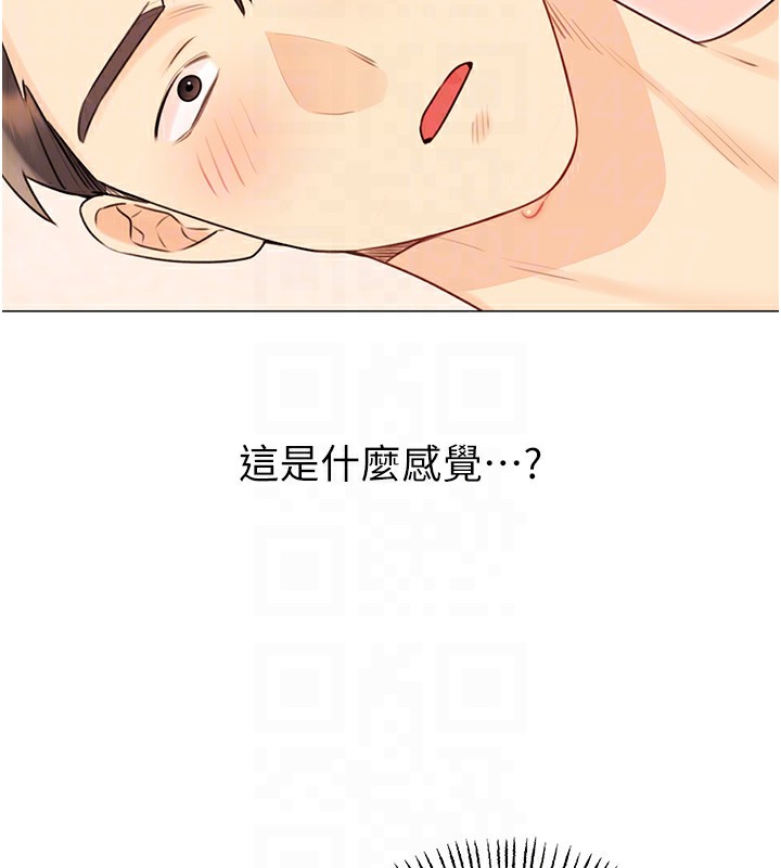 第41话-姐的小穴美味吗?♥ - 第111.jpg页