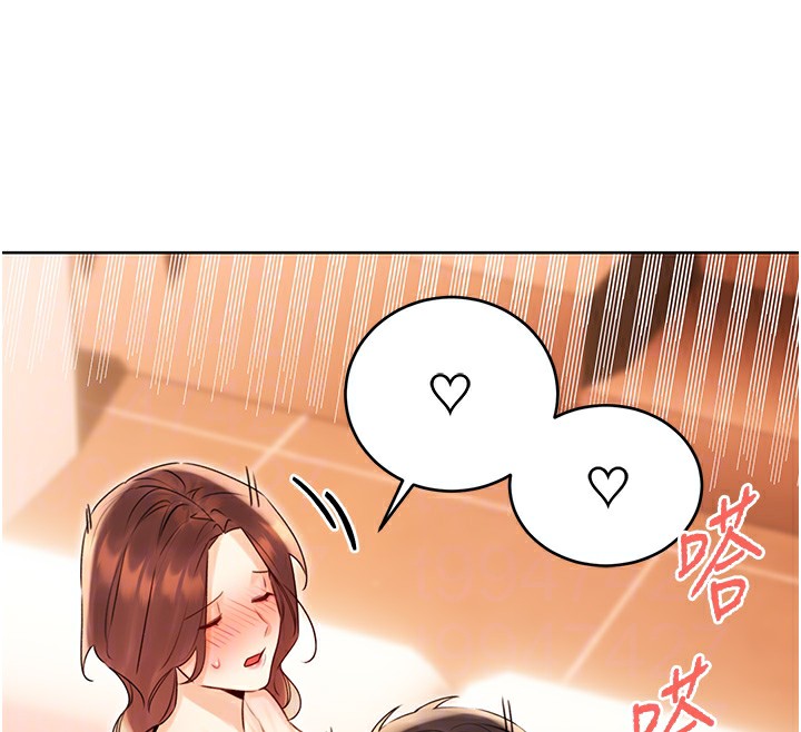 第41话-姐的小穴美味吗?♥ - 第121.jpg页