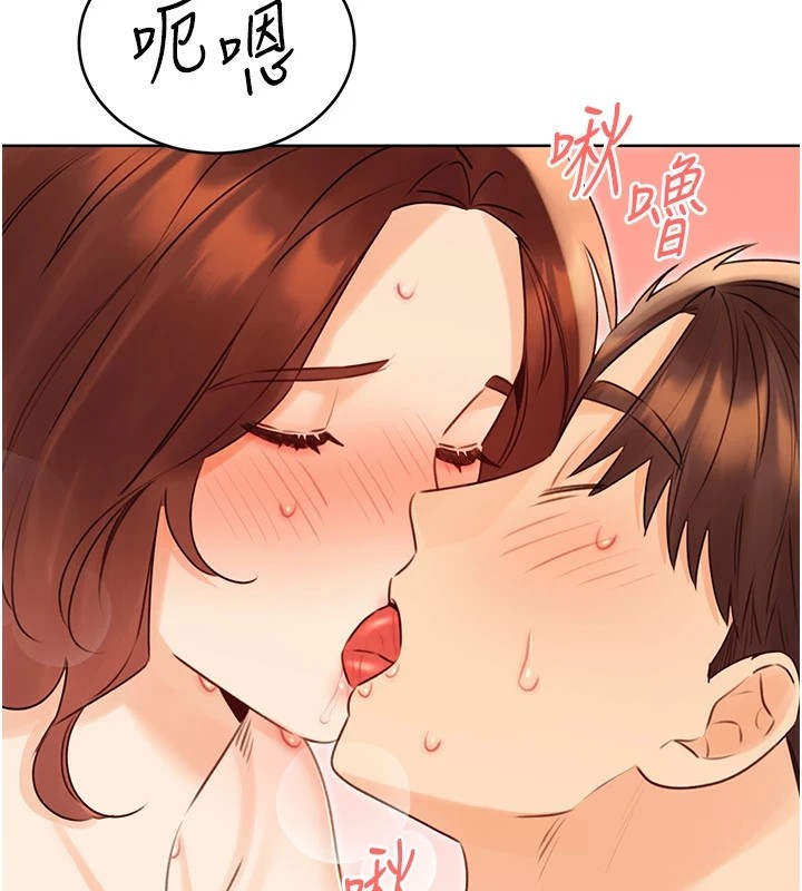 第41话-姐的小穴美味吗?♥ - 第126.jpg页