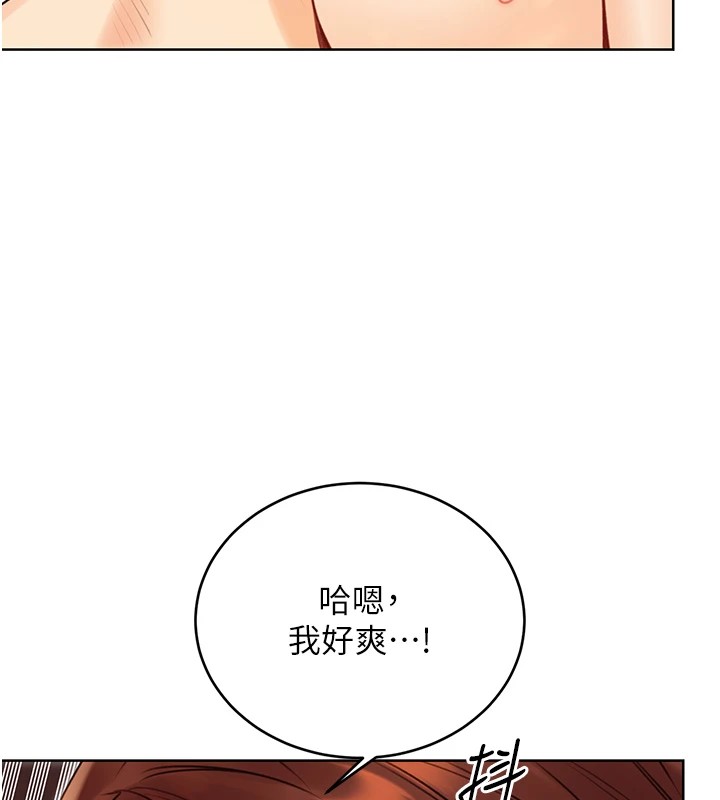 第41话-姐的小穴美味吗?♥ - 第134.jpg页