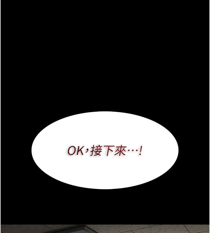 第110话-淫师的服从宣言 - 第1.jpg页