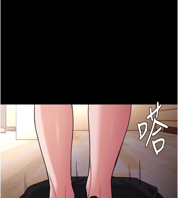 第110话-淫师的服从宣言 - 第23.jpg页